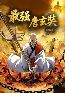 第七次启航 冒险动漫在线观看